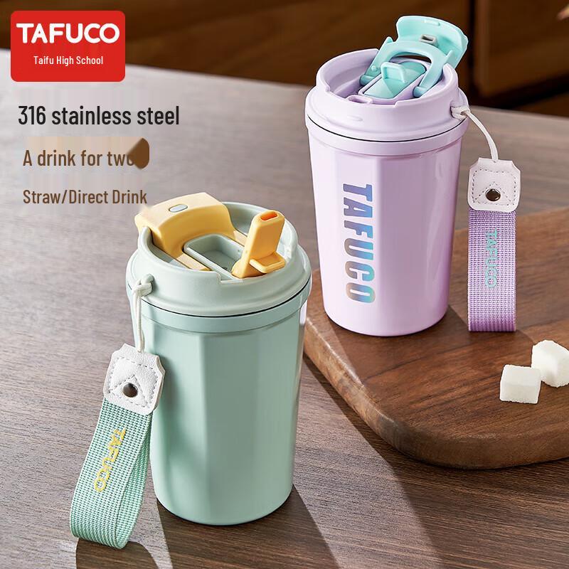 

TAFUCO T2457 316 Stainless Steel Dual-Drink Insulated Coffee Cup