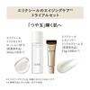 ELIXIR Trial Lotion Wrinkle Cream 30mL Face Care Superieur Set + + 2.5g Set, Moisturizing, Travel, Shiseido,