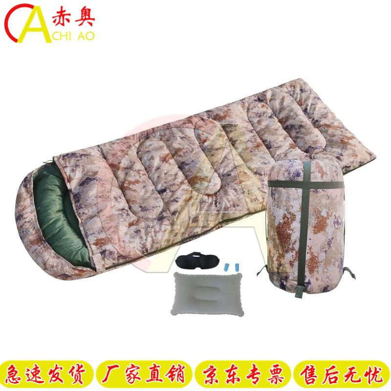 Chiao Camouflage Envelope Sleeping Bag