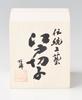Edo Kiriko Glass Rocks Glass 250ml Lazuli Blue Small Flower Sword Yarai Crest Wooden Made In Japan 223526 (In Box)