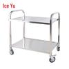 Bingyu Stainless Steel Double-Layer Serving Cart