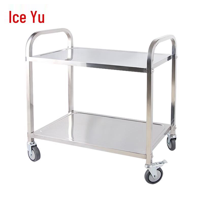 Bingyu Stainless Steel Double-Layer Serving Cart