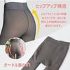 Genomskinliga Extremt Smalande Kompressionstights för Pendling och Vinter [Leegosun] Tights, Fodrade med Fleece, Strumpbyxliknande Tights, Varma, Effekt,