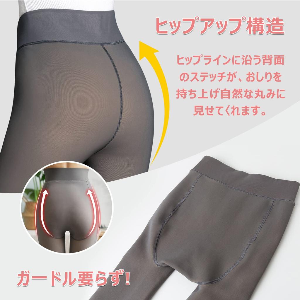 Genomskinliga Extremt Smalande Kompressionstights för Pendling och Vinter [Leegosun] Tights, Fodrade med Fleece, Strumpbyxliknande Tights, Varma, Effekt,