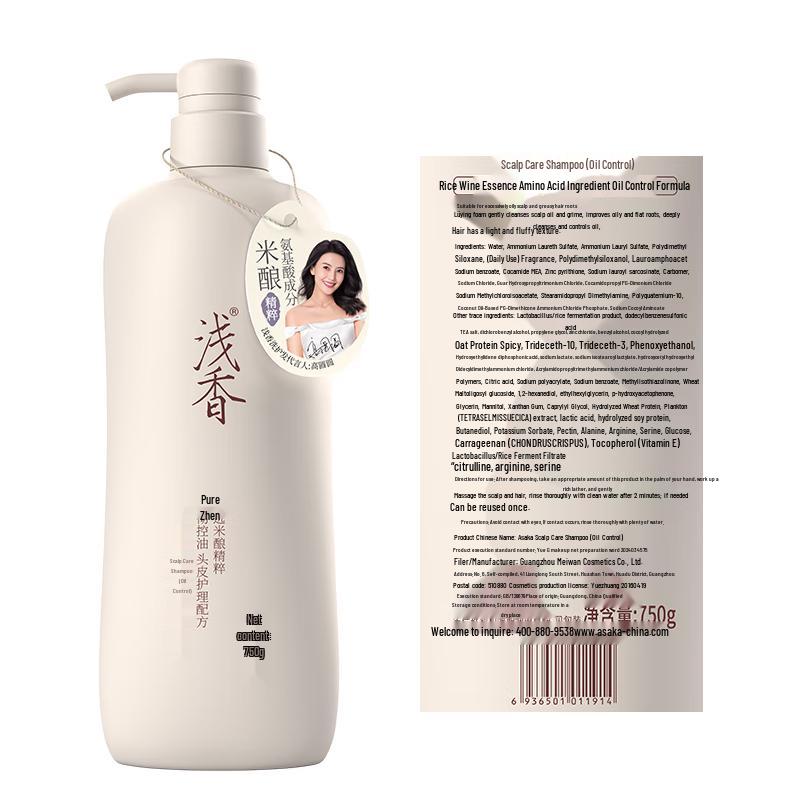 Qianxiang Rice Ferment Scalp Care Shampoo