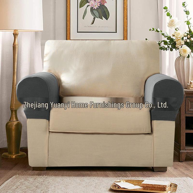 Plaid Stretch Non-Slip Sofa Armrest Cover - Thickened Solid Color Protective Textile