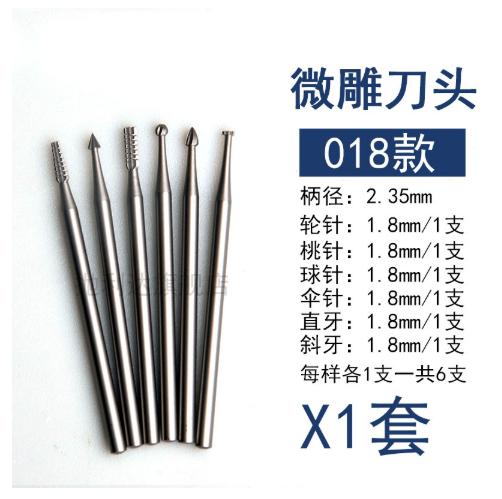 

Drill Bit Electric Woodworking Grinding Head Set one size