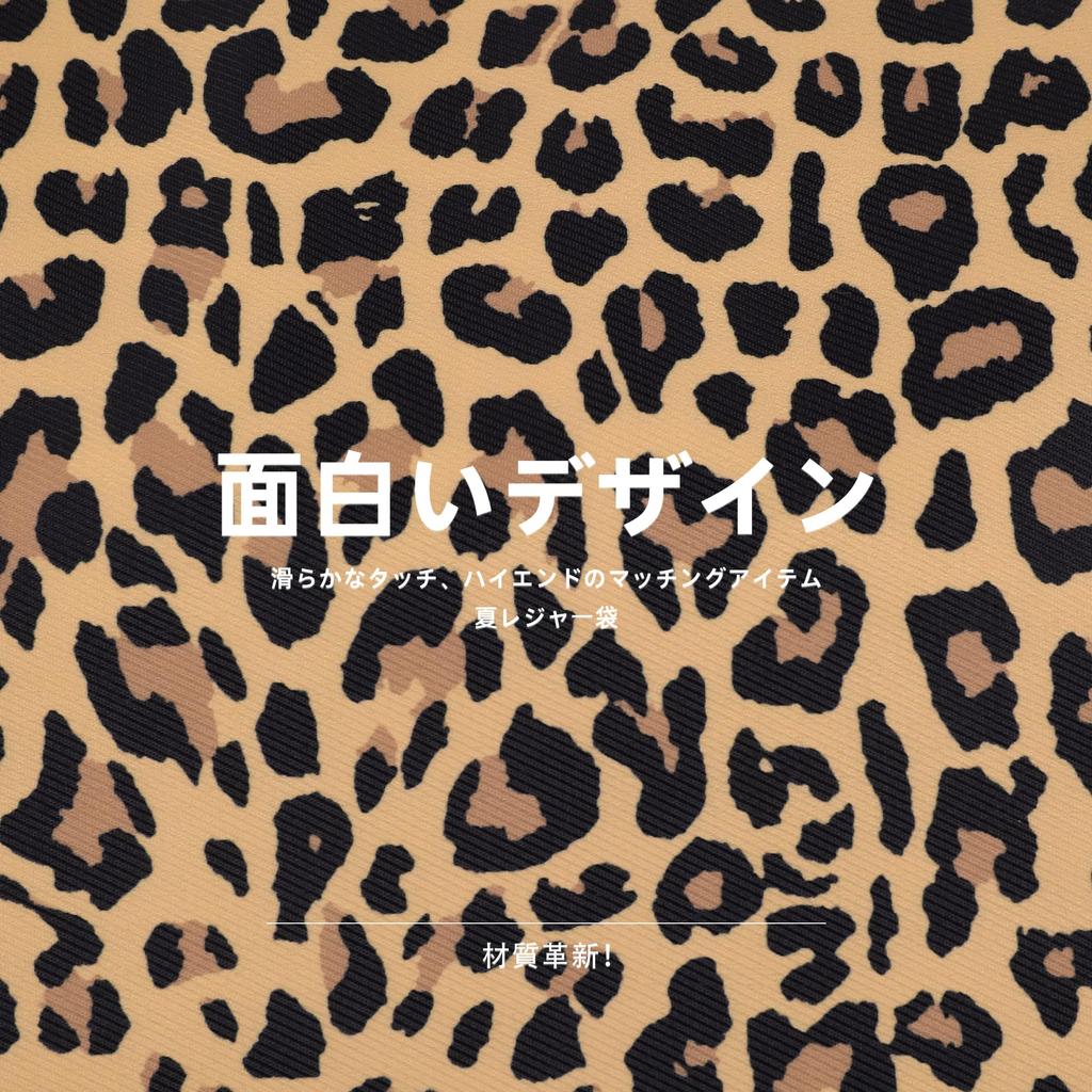 Clutch-Typ mit Tragegriff oben für Tragetasche, Geldbörse, Reisetasche. Wird in Kombination mit einem Scrunch-Band mit dem gleichen Muster im Leopardenmuster verwendet [DGAZ] Damen, Armband, Tasche,