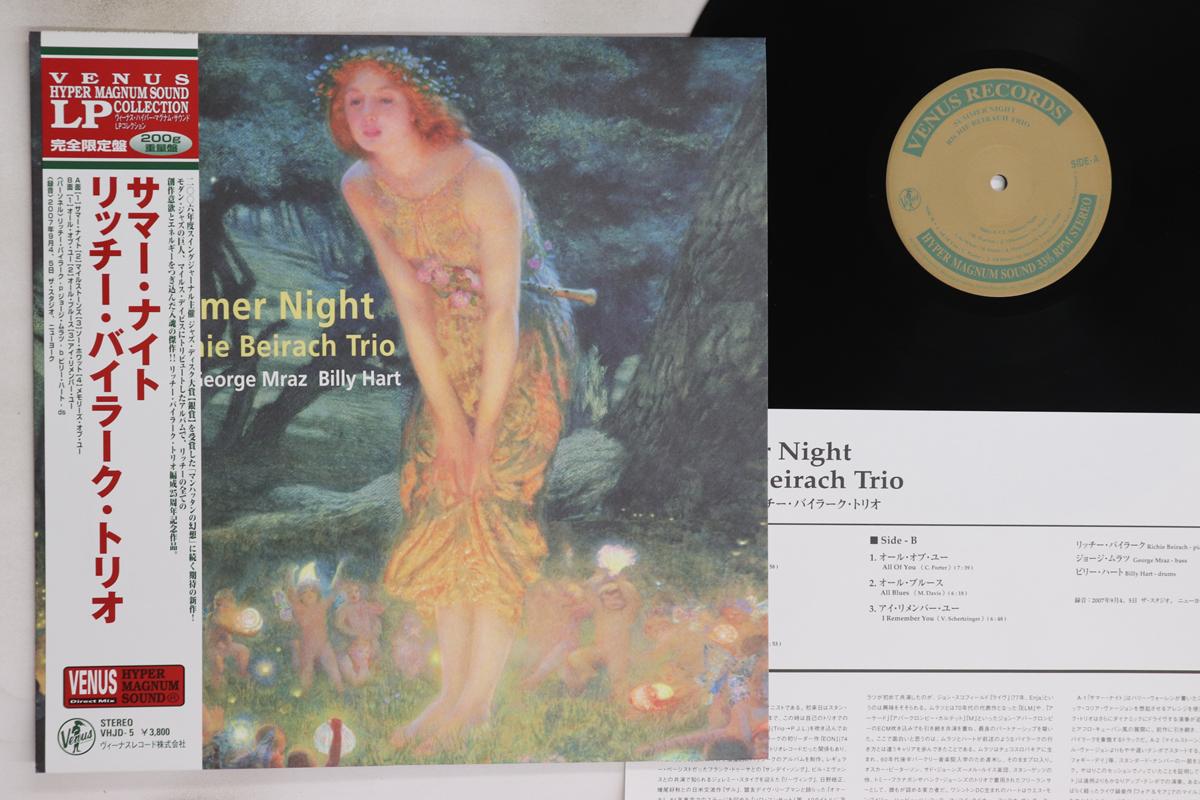

LP Record RICHIE BEIRACH - Summer Night (-200g) VHJD5 VENUS 2008 Japan Obi Jazz Used