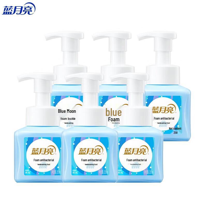 

Blue Moon Foaming Hand Soap Amber Cedar Scent