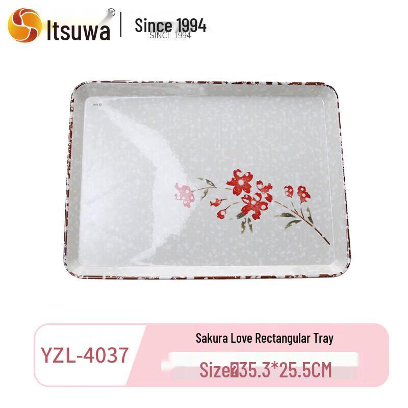 Wuhe A5 Melamine Cherry Love Series Rectangular Tray