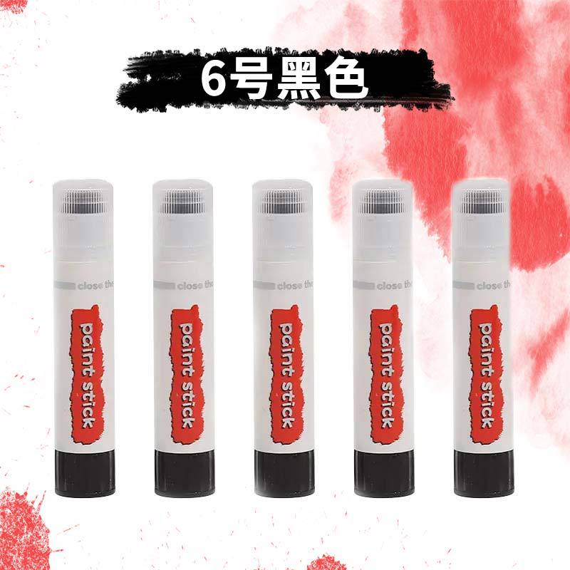 Water-soluble Quick-drying Solid Gouache Stick Special Painting Watercolor Pen for Students and Children