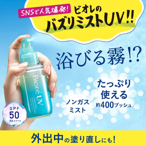 Biore Uv Aqua Rich Aqua Protect Mist 60ml  X 1