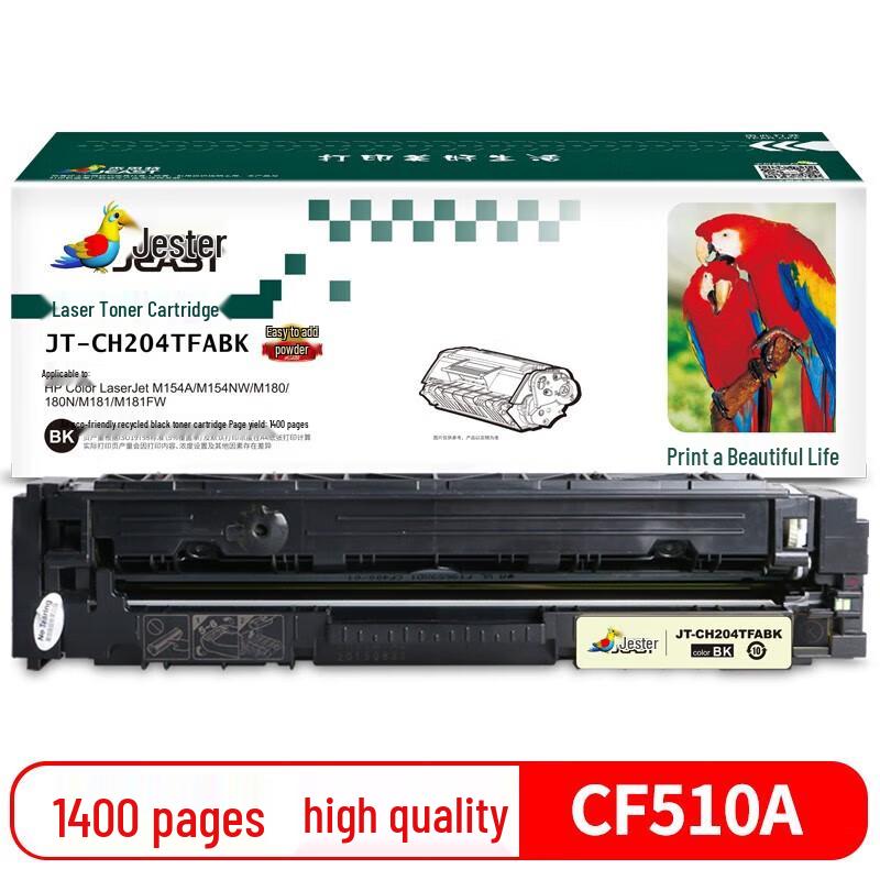 JEAST JT-CH204TFABK Compatible Toner Cartridge for HP