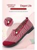 Women's Retro Soft Sole Non-slip Flat Shoes - Comfortable Spring/Autumn Casual Shoes for Middle-aged & Elderly
