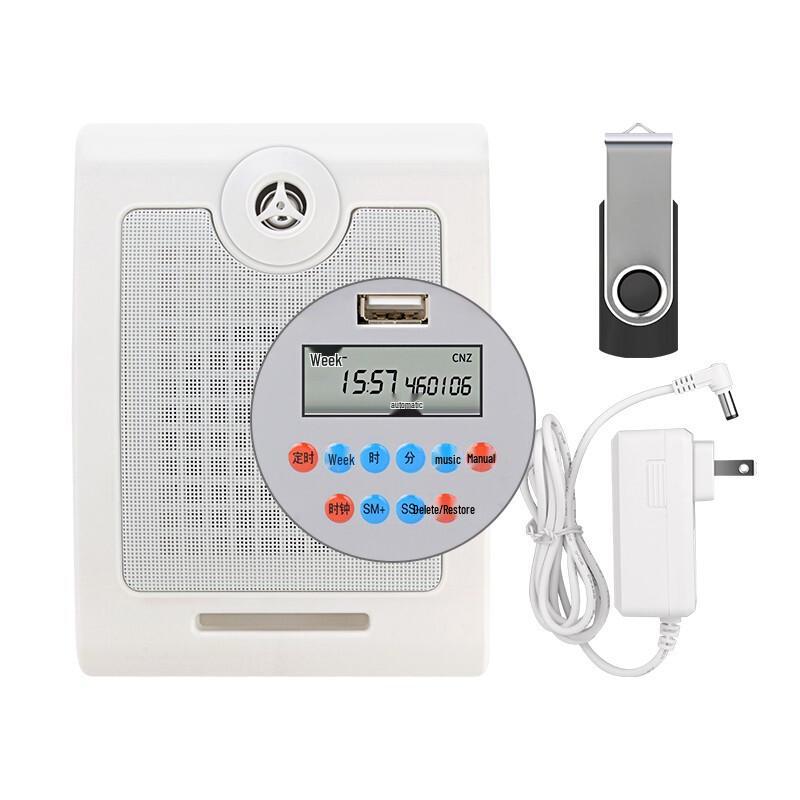 CiSN Integrated Smart School Bell