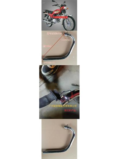 CG125/WY125 Retro Front Exhaust Pipe with Accessories