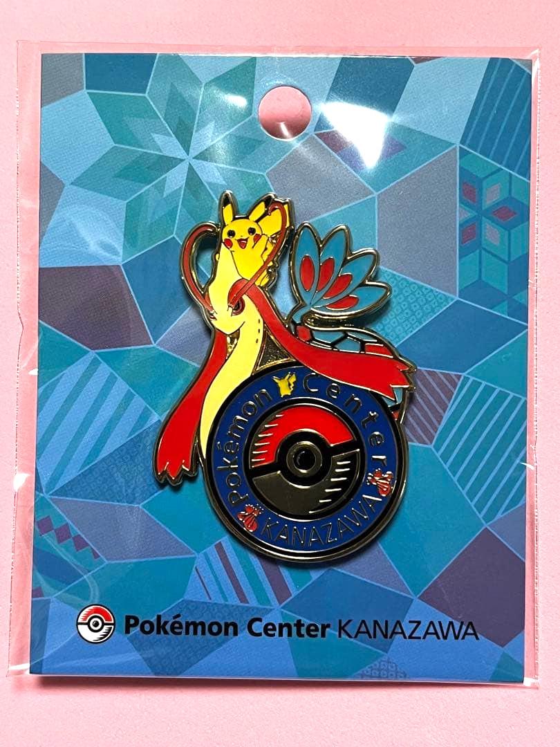Pokemon Center Kanazawa Enamel Pin Pikachu Milotic Japan Exclusive Limited