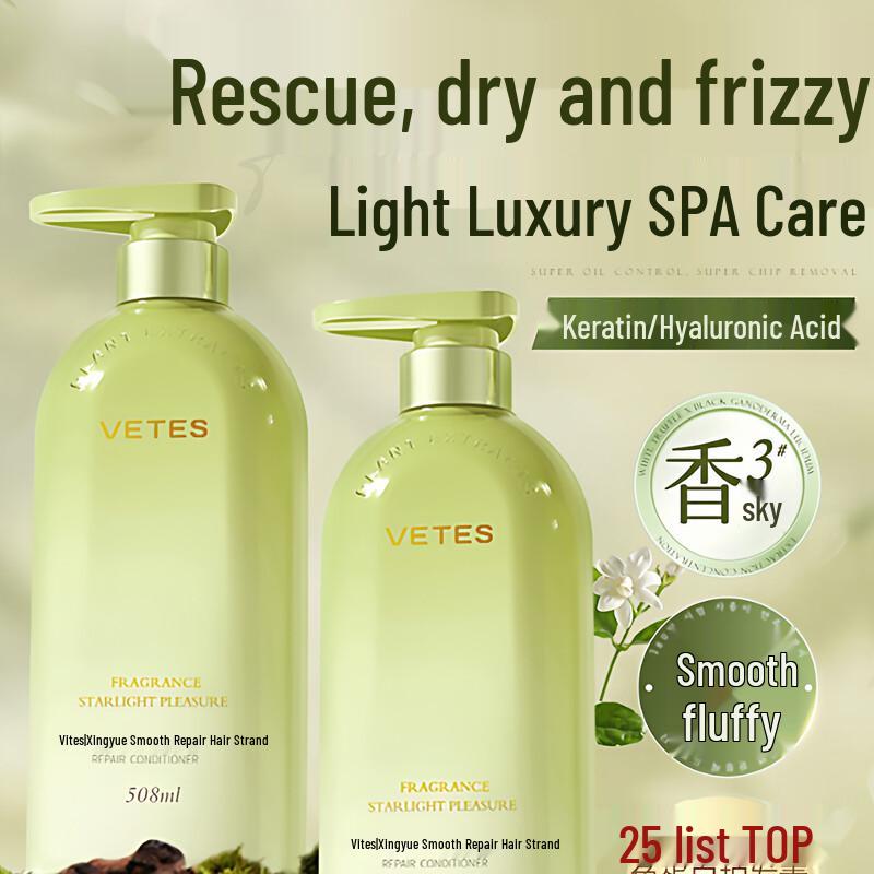 Weitesi Smooth Repair Hair Treatment