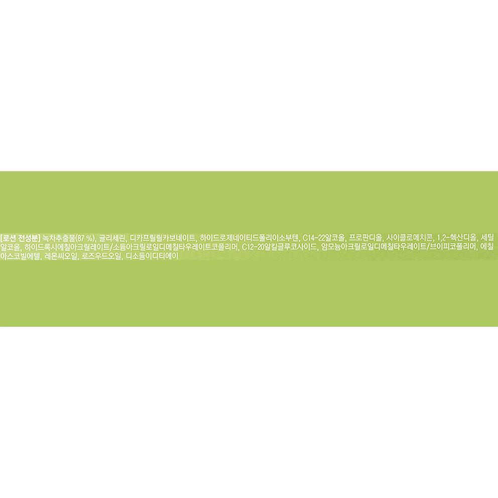 TONYMOLY The Chok Chok Green Tea Watery Skin Care Set (3 Set)