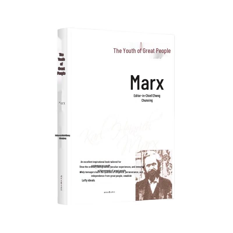 The Youth of Karl Marx: An Inspirational Biography