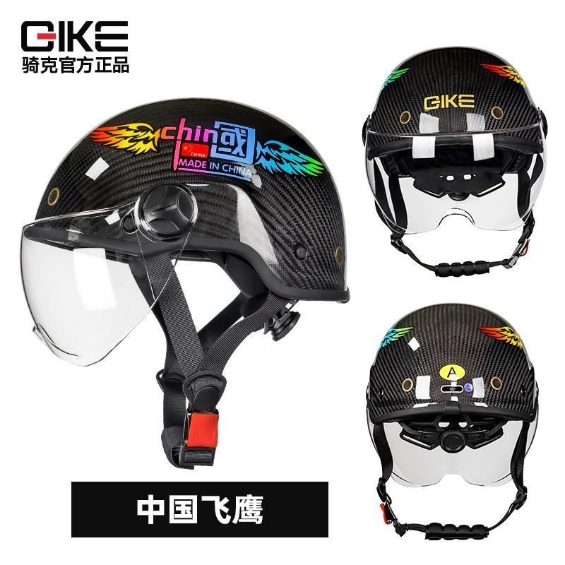 Carbon Fiber Half Helmet Motorcycle Scooter Riding Use 3C Certified Unisex Safety