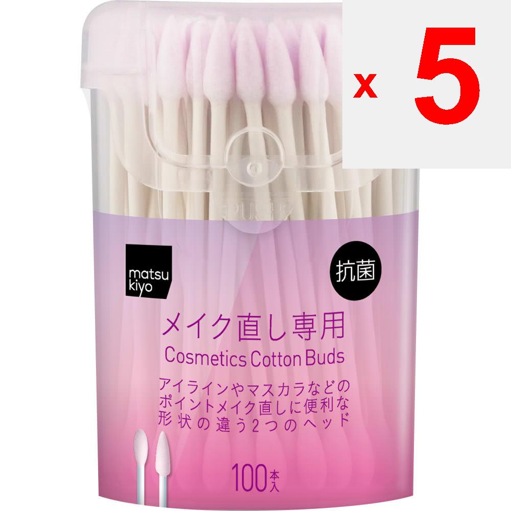 100 Cotton Swabs for Make-up Repair Other (check Locks, Tongue Cleaners, Etc.) Other (check Locks, Tongue Cleaners, Etc.)