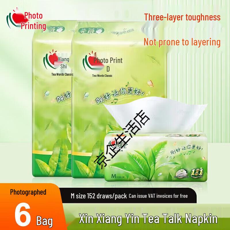 Mind Act Upon Mind Tea Fragrance Facial Tissues