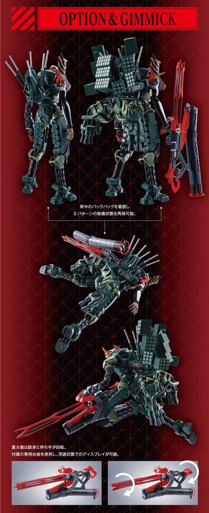 ROBOT Spirits Evangelion Evangelion Neue Einheit 02 Neue Kinoversion 170 mm bemalte bewegliche Figur [SIDE EVA] – – Ca.. ABS und PVC