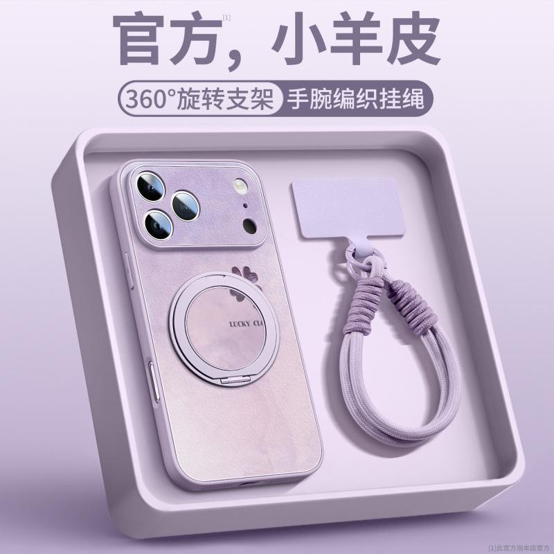 Applicable to Apple 17 mobile phone case, new iPhone16promax all-inclusive case ip14pro lambskin 15pro