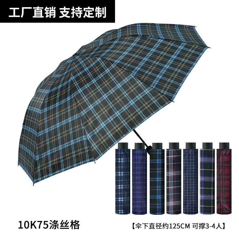 Large umbrella, large double folding umbrella, weather and rain girls parasol, thickened rainstorm-proof sun umbrella