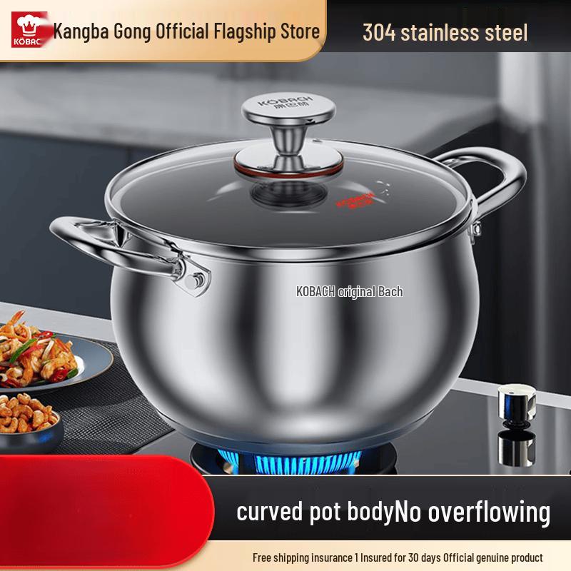 KOBACH Enjoy Series 304 Stainless Steel Soup Pot