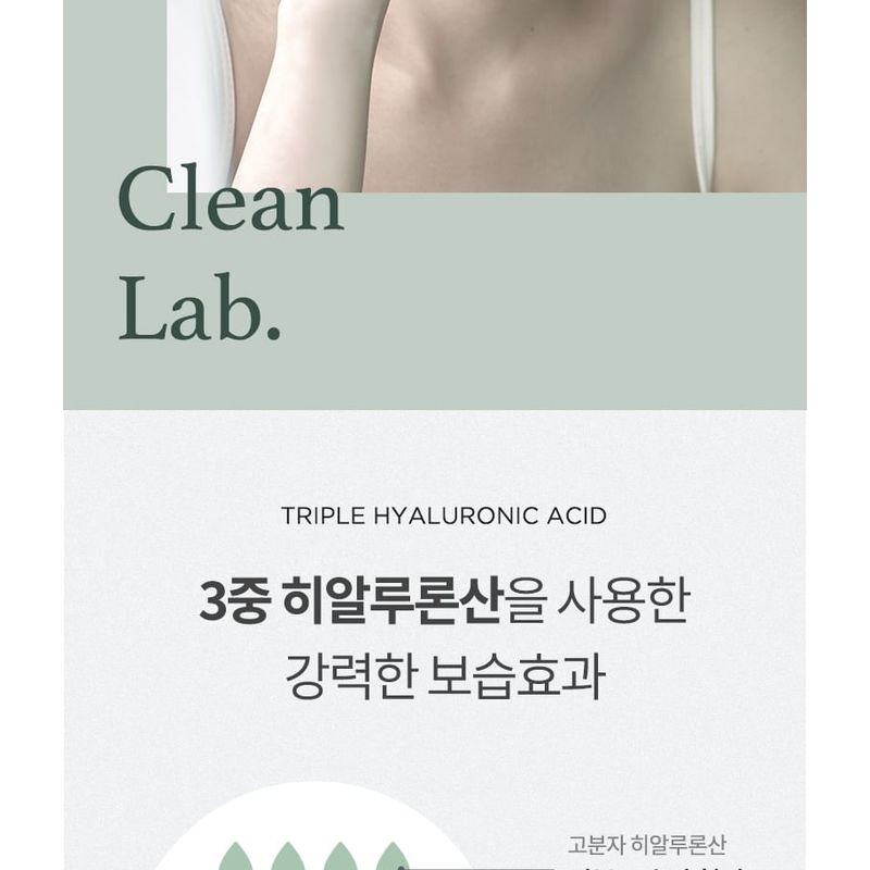 Anua Hartblad 70 Dagelijkse Lotion