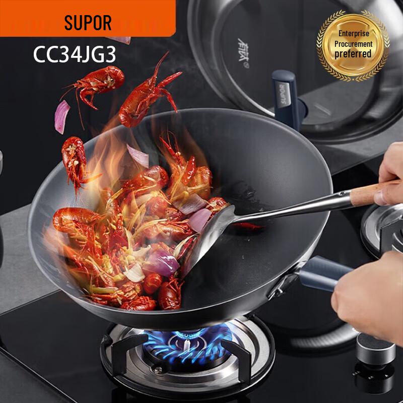

Supor Titanium Non-stick Wok 2nd Gen