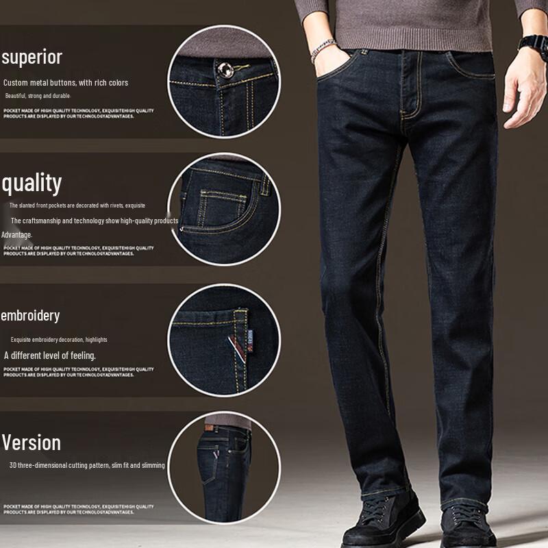 ROMON Men's Business Casual Straight-Leg Jeans