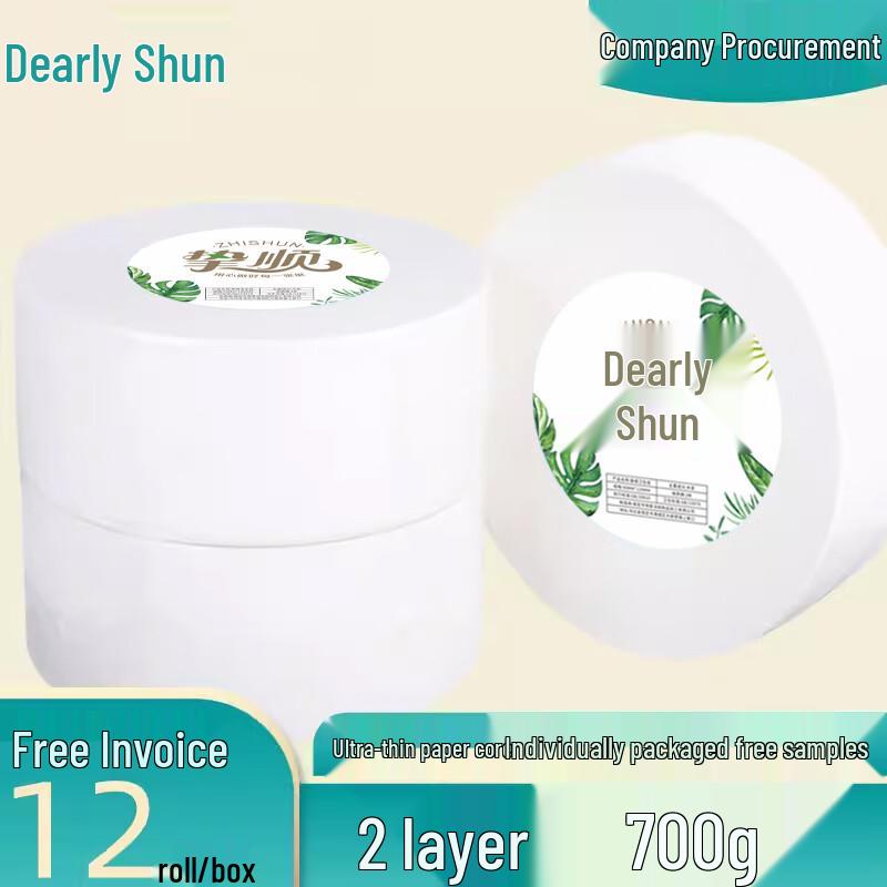 Ally Commercial Jumbo Roll Tissue Paper
