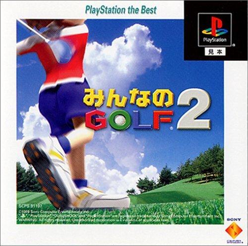 

Everybody s Golf 2 PlayStation the Best