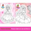 Princess Dress-Up Coloring Book for Girls Ages 3-10