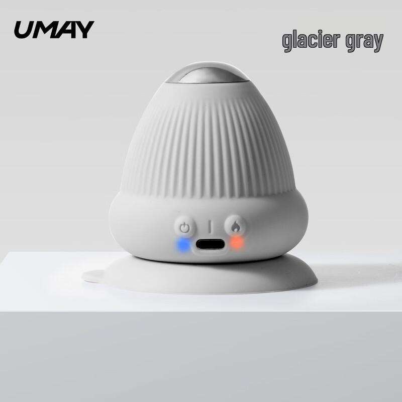 Youmei Electric Fascia Ball Massager with Heat