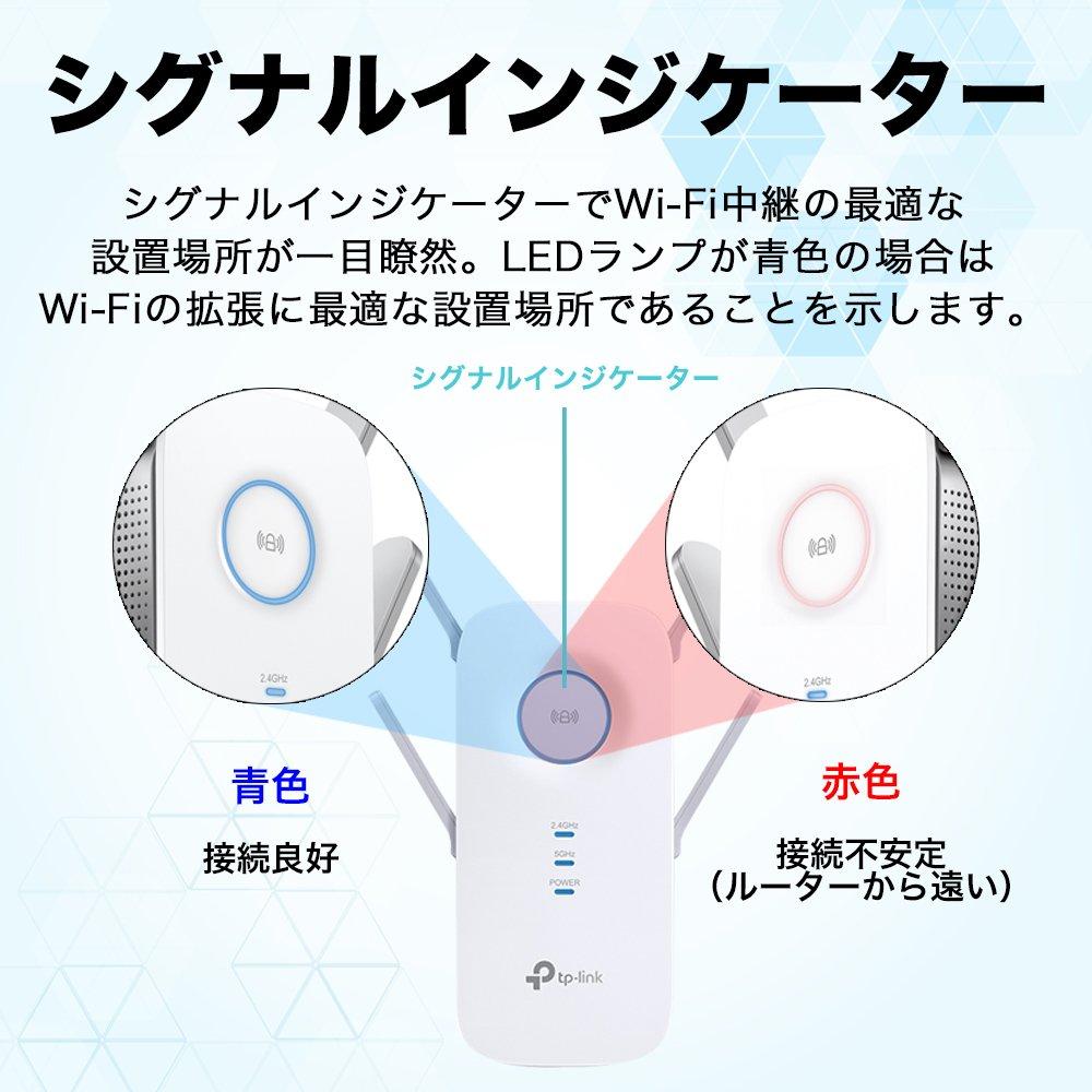 WIFI Wireless LAN Repeater 1733 800Mbps Beamforming AP Mode 3 Year Warranty RE650 TP-Link 11ac/n/a/g/b + MU-MIMO