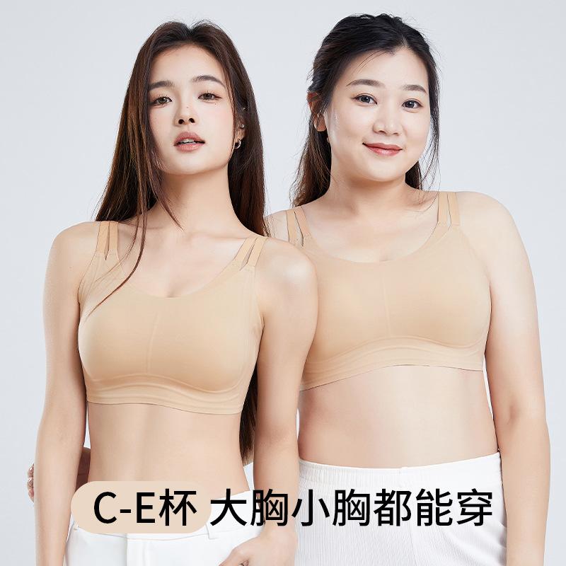 Liquid foundation invisible seamless female rabbit ear cup large chest small gathering soft support tube top ultra-thin bra cover