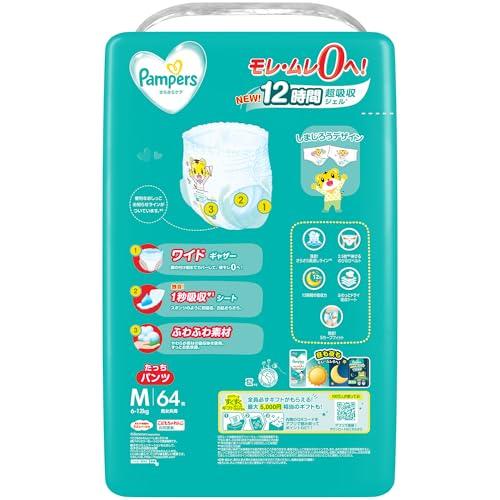 Pampers [Medium Size] Diapers, Dry Care (6-12kg), 64 Count [Amazon.co.jp Exclusive]
