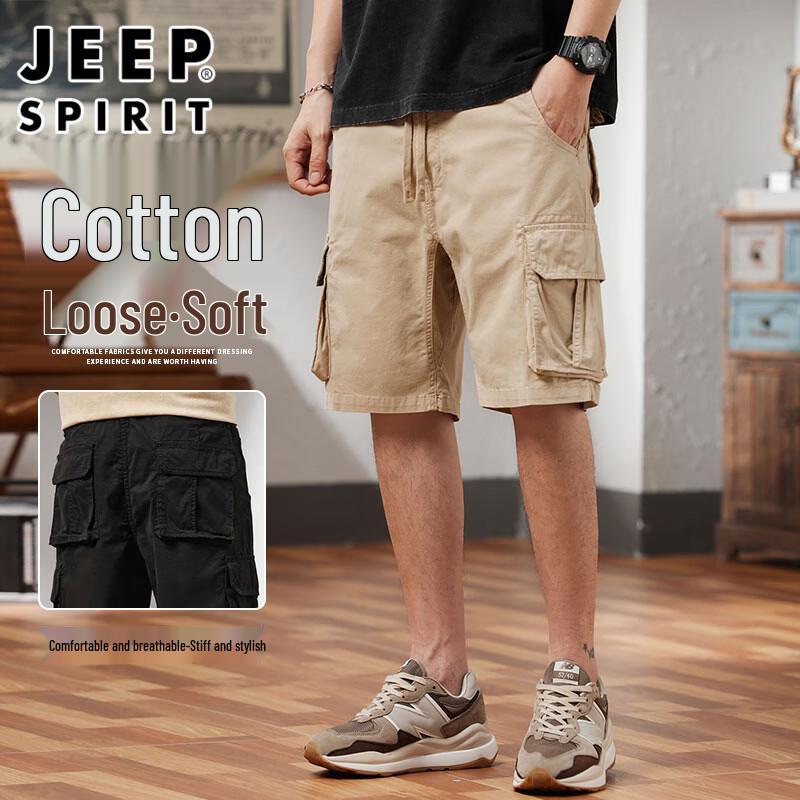 Мужские летние шорты-карго из ледяного шелка JEEP SPIRIT M