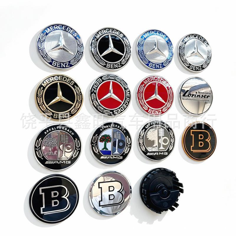 75mm Floating Wheel Hub Center Cap for Mercedes-Benz E, C, A-Class GLS ML - Modified Logo