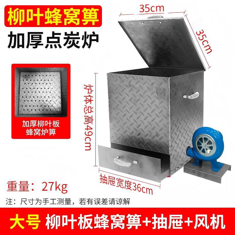 Drui en Extra Large Thickened Charcoal Starter & Heating Stove