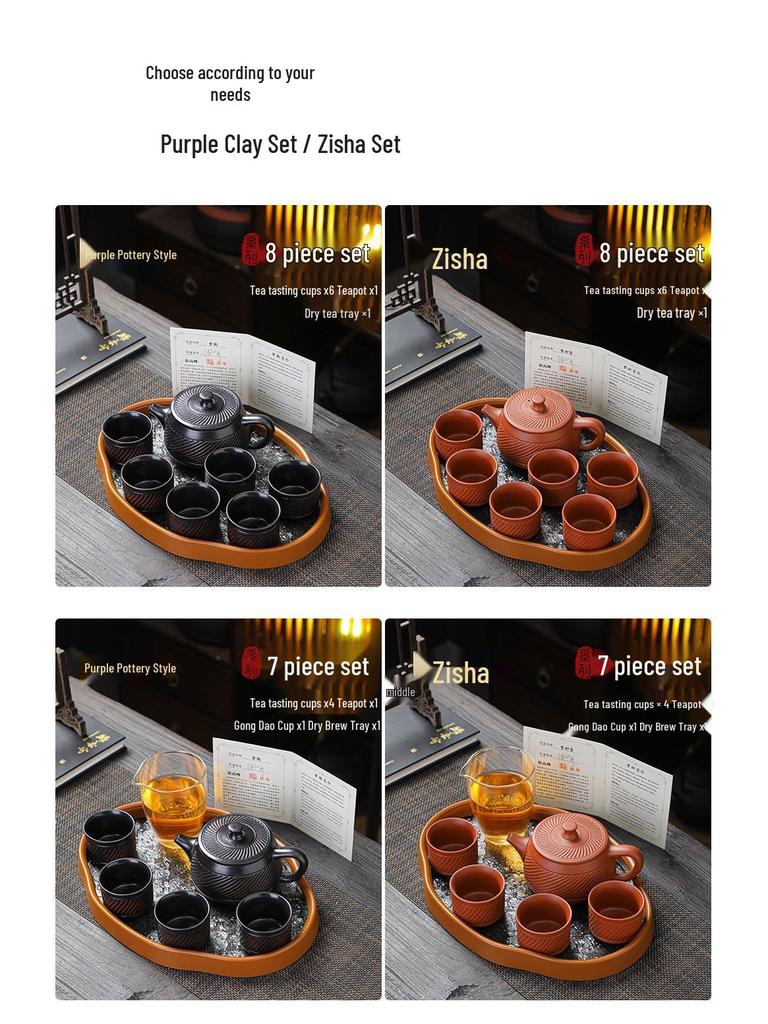 Purple Clay Kung Fu Teapot Set: Includes One Teapot, Six Cups, and Tray - Luxurious Retro Design for Home Tea Brewing