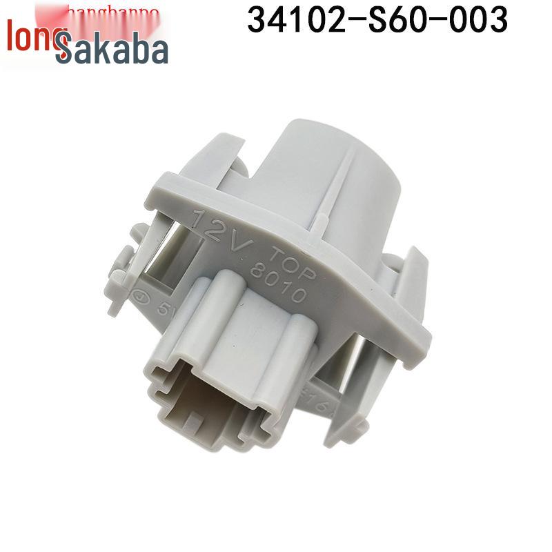 Honda Bulb Socket for Accord, CRV, City, Civic, Fit - Rear License Plate Light (Part No. 34102-S60-003)