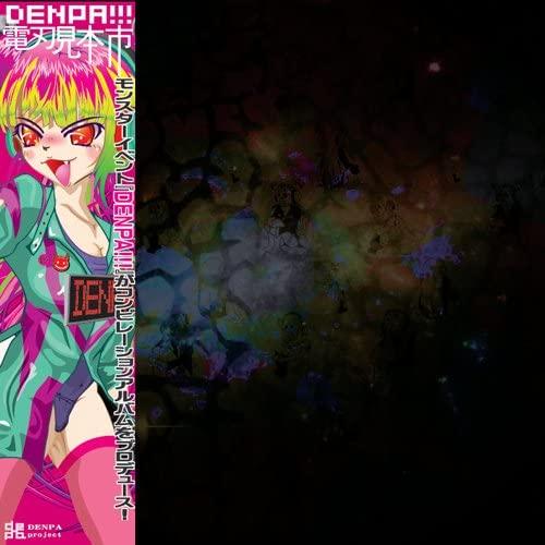 

CD VARIOUS - DENPA!!! Denren Mimoto City DTJR10011 Japan ObiMusic Others Used