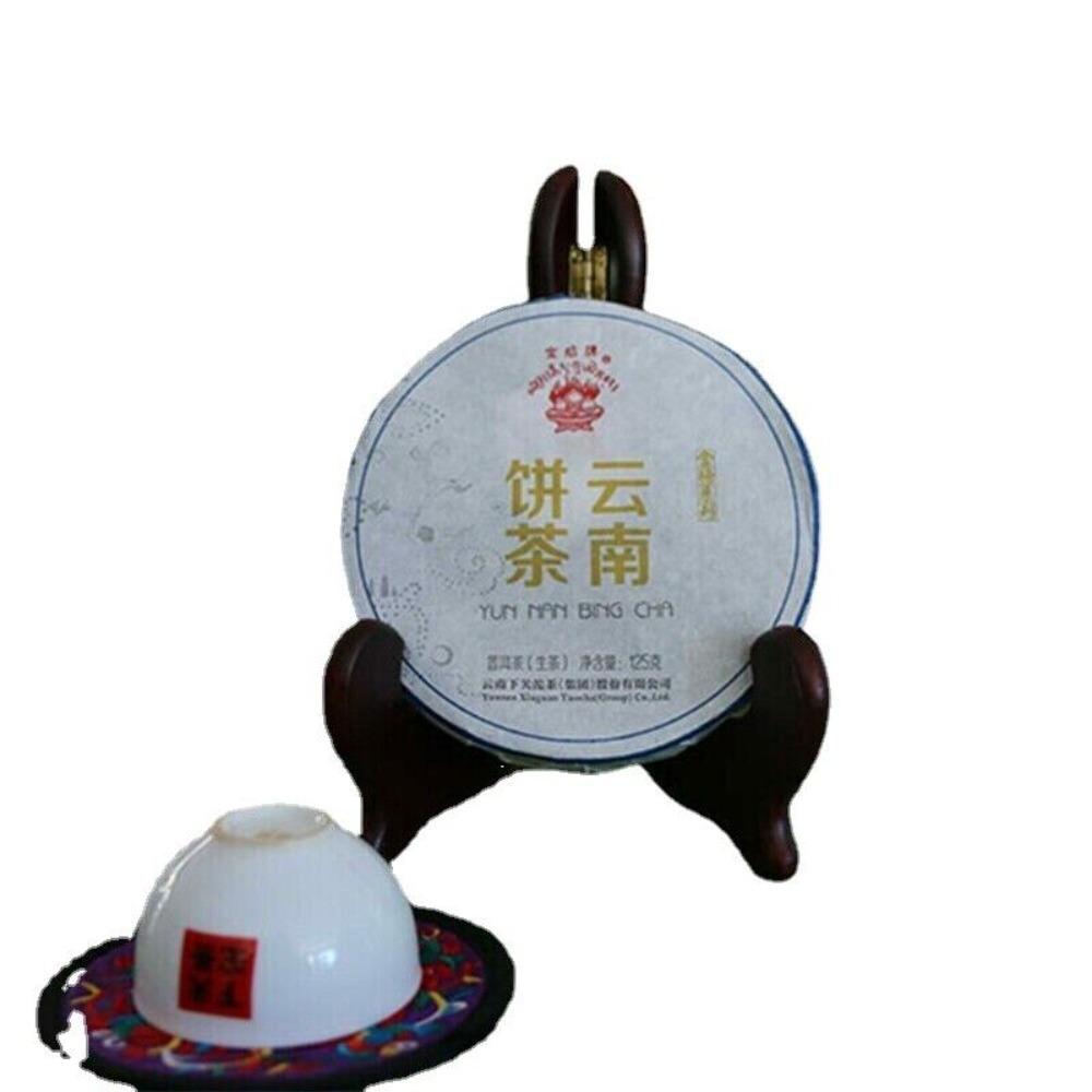 125g Puer Tea Xiaguan Baoyan Puer Tea 2014 Yun Nan Bing Cha Shen Puerh Iron Cake