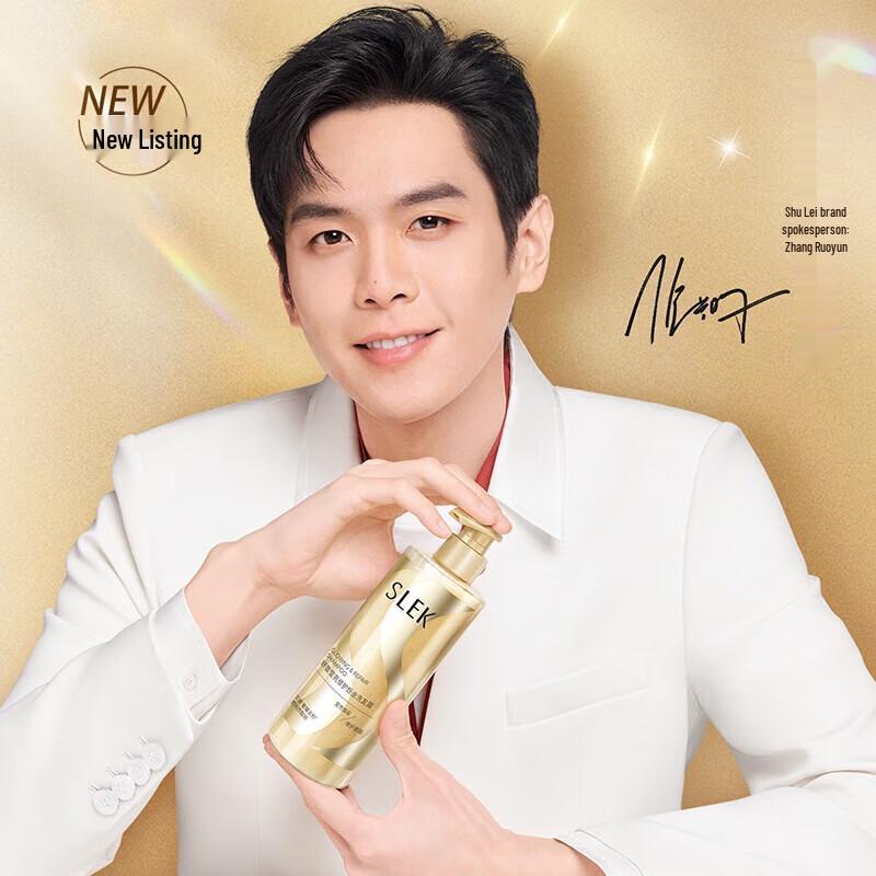 

Selsun Blue Brightening Repair Shimmering Gold Shampoo